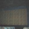IMG 0085.sized