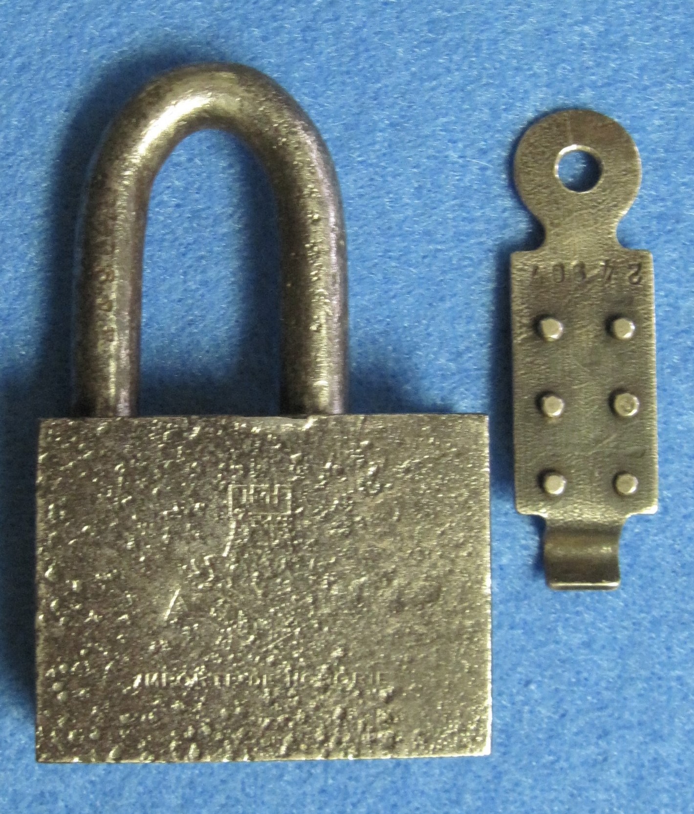 Verdun padlock - Click Image to Close